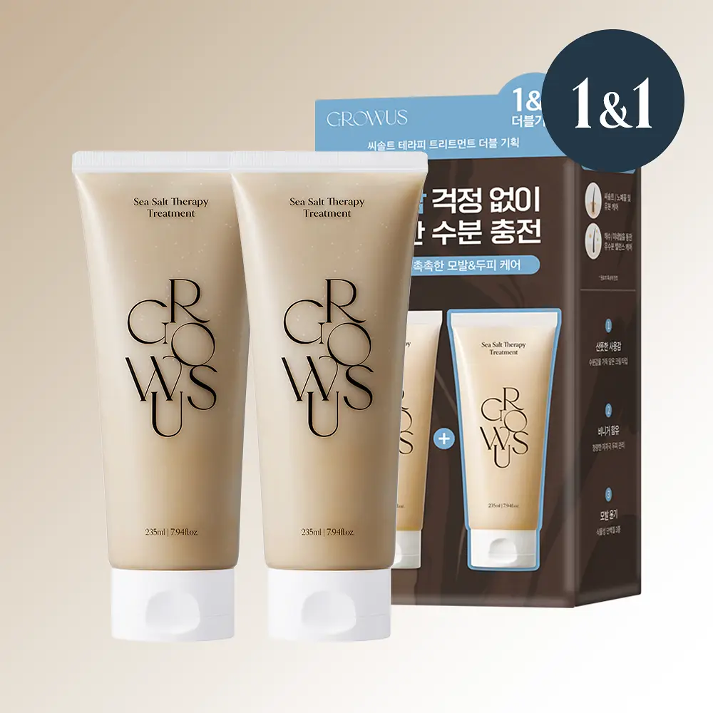 [두피겸용/산뜻촉촉] 그로우어스 씨솔트 테라피 트리트먼트 235ml 기획/단품